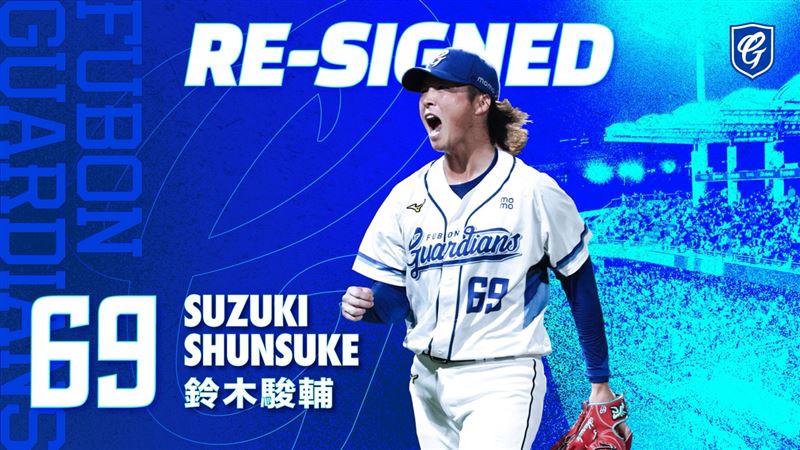 富邦悍將續約鈴木駿輔。（圖／富邦悍將提供）