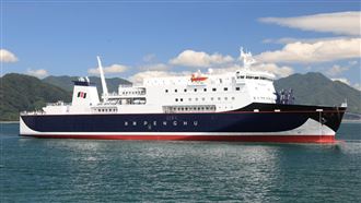 新／到澎湖先等等！「2船班取消」