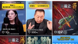 太匆促？東部戰區不像上次有嗆聲影音助攻