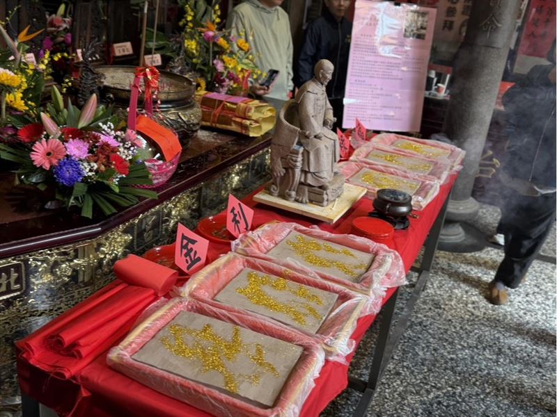 儀式畫面（圖／翻攝自溪北六興宮粉絲專頁）