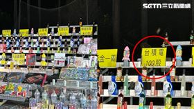  民眾昨（28）日晚間前往屏東「萬丹紅豆季」活動時看到這間套圈圈攤位，覺得相當新奇。（圖／讀者授權提供，未經同意請勿轉載）