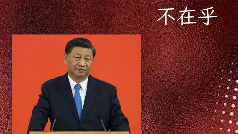 學者：為什麼習近平這麼不在乎國民黨？