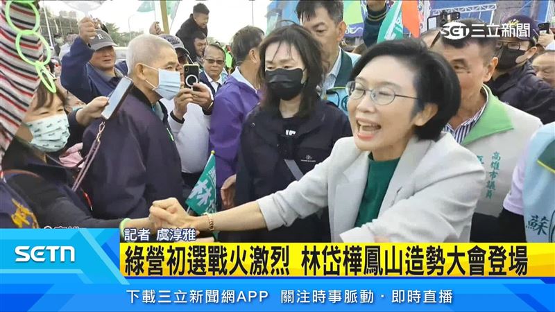 林岱樺來到鳳山舉辦大造勢活動，現場氣氛熱烈