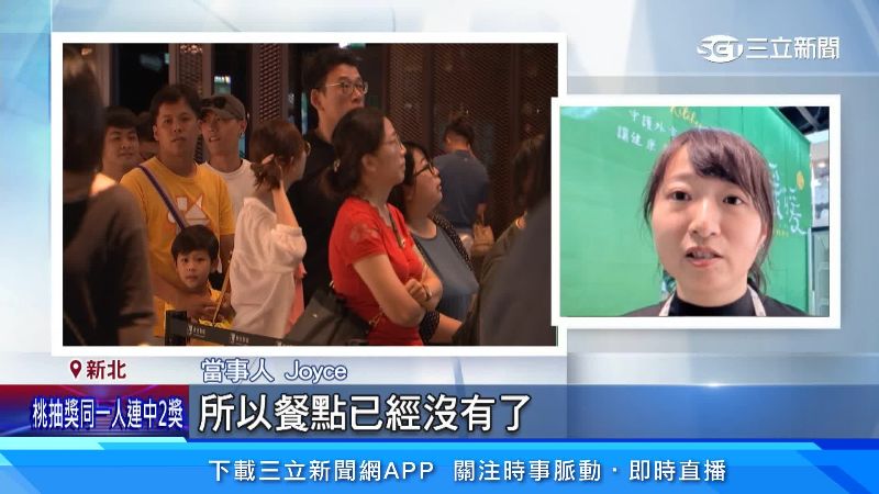 當事人Joyce出面說明