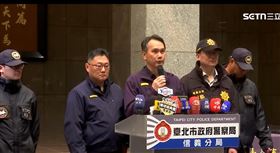 台北,跨年晚會,維安,信義分局,台北市政府警察局,北市府,隨機殺人。（圖／翻攝畫面）