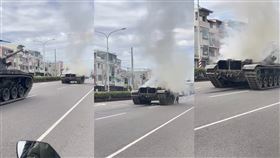 冒煙,勇虎式戰車,CM-11,八軍團