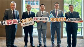 台新投信舉行2026年度展望說明會，並喜迎台新臺灣優勢成長主動式ETF基金明(30)日掛牌，照片由左至右，分別是台新投信國內投資部副總沈建宏、台新投信行銷業務處資深副總陳文雄、台新投信總經理葉柱均、台新投信投資長趙志中、台新臺灣優勢成長主動式ETF(00987A)經理人魏永祥。（圖／記者余國棟攝影）