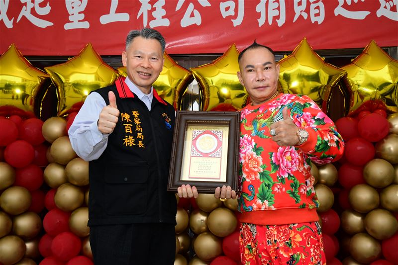 花蓮縣警察局長陳百祿與胡漢龑合影。（圖／花蓮縣警察局提供）