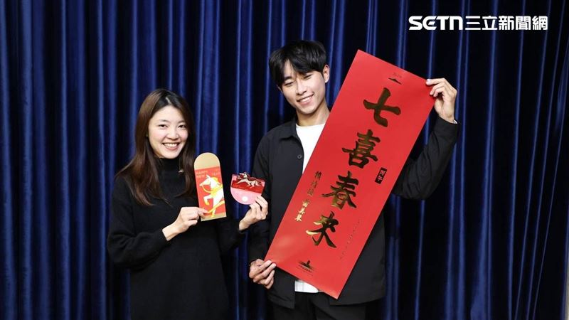 總統府馬年春聯曝光　紅包、福袋也出爐