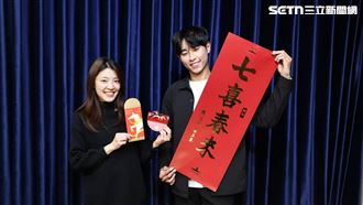 總統府馬年春聯曝光　紅包、福袋也出爐