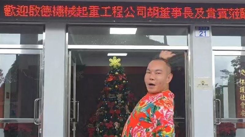 吊車大王又急衝花蓮「幹大事」捐警百萬車