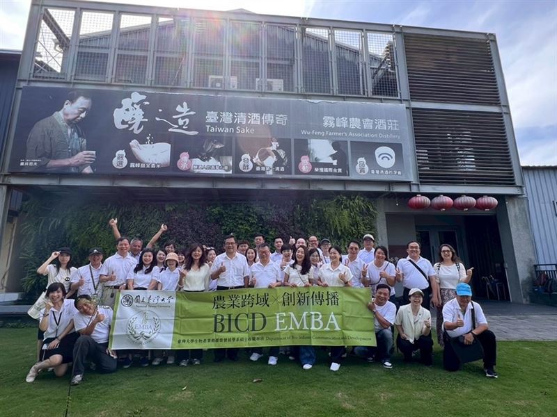 台大生傳EMBA 師生企業參訪霧峰農會。（圖／臺大生傳EMBA 提供）