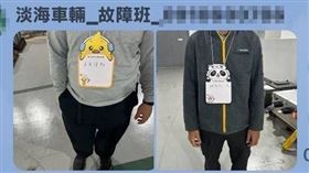 新北捷運,掛狗牌。（圖／翻攝新北市議員鄭宇恩臉書）