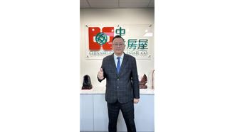 大巨蛋帶動樹林房價助攻房市升溫