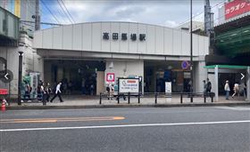 日本東京新宿區高田馬場。（圖／取自Google Map）