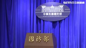 國防部記者會空景,外觀（圖／翻攝畫面）