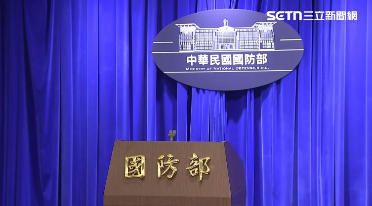 國防部稍早宣布，傍晚5時30分將舉行臨時記者會（圖／翻攝畫面）