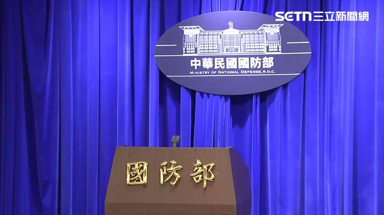 國防部29日召開記者會說明對於中國軍演因應作為（圖／翻攝畫面）