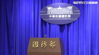 國防部記者會空景,外觀（圖／翻攝畫面）