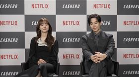 《現金英雄》李俊昊、金慧埈。（圖／Netflix提供）