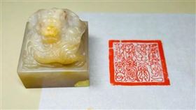 傳國玉璽。（圖／翻攝自百度百科）