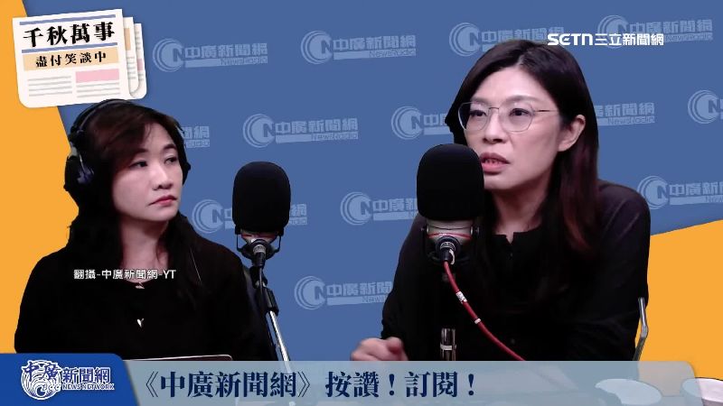 中共繞台軍演時，國民黨主席鄭麗文仍喊，要到北京訪問