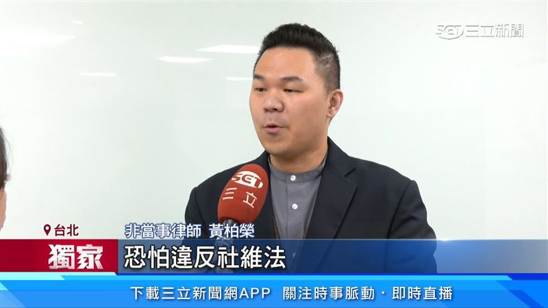 非當事律師黃柏榮出面說明