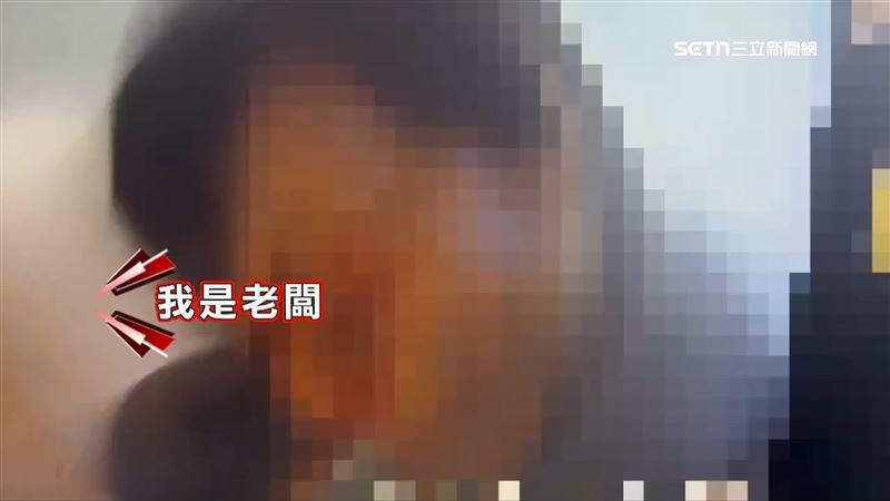 女子自稱是飯店老闆