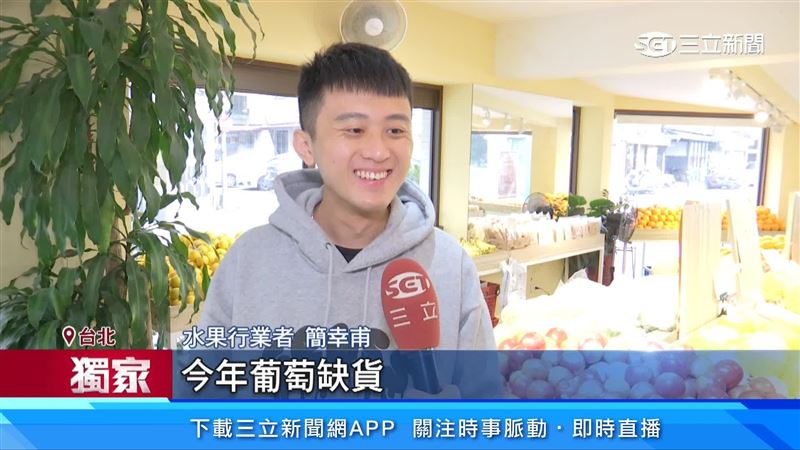 水果行業者簡幸甫出面說明