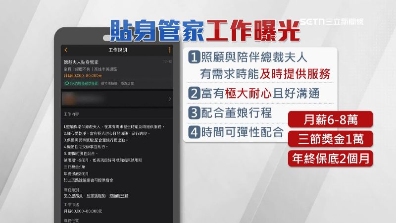 工作內容必須有極高配合度
