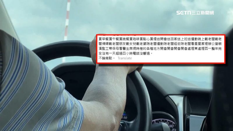 已離職者留言道出辛酸