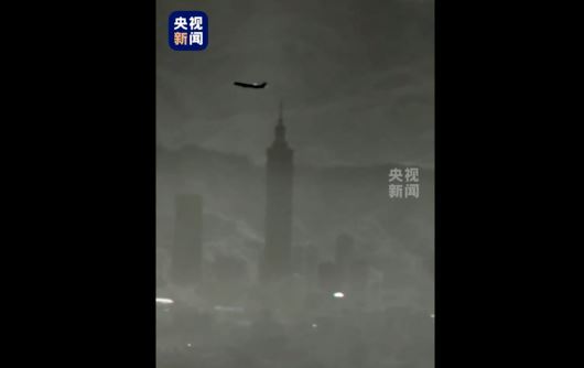 央視曝光畫面,稱是解放軍無人機所拍。(圖/取自微博)