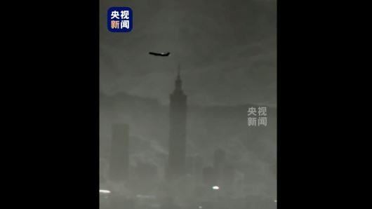 央視曝光畫面，稱是解放軍無人機所拍。（圖／取自微博）
