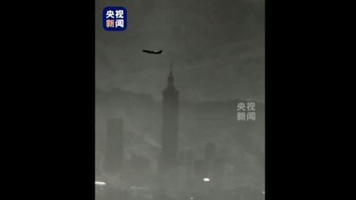 中國秀無人機俯瞰101　網抓包：監視器照