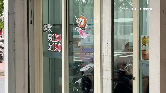 百元快剪已不再是百元　業者稱：反應成本