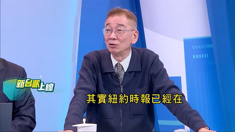 尚毅夫指出，不只日本讀賣新聞報導中共介選，今年8月紐約時報也曾報導中科天璣 的FB、AI片系列操作。（圖／新台派上線）