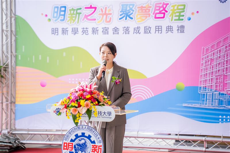 新竹市長高虹安肯定學校長期深耕技職教育與人才培育成果。（圖／明新科大提供）
