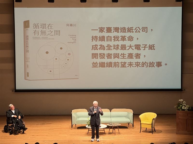永豐餘集團掌門人、永豐餘學院院長何壽川，29日舉行新書《循環在有無之間》發表會。左為大塊文化董事長郝明義（圖／記者廖珪如攝影）