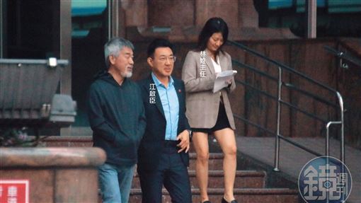 江啟臣惡霸主任 她掌握1權力使喚司機工友