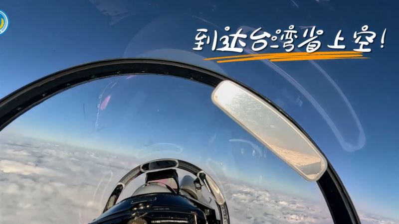 中國解放軍實施環台軍演。（圖／翻攝自東部戰區微博）