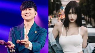 林俊傑公開認愛七七　「戀愛時間軸」曝光