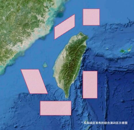 解放軍東部戰區將於2025年12月30日8時至18時，在示意圖中的海域與空域，進行重要軍事演行並組織實彈射擊。（圖／翻攝自央視微博）