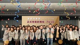 萬寶隆空間設計深耕產業逾13年，主要業務涵蓋住宅與商業空間之整體設計規劃及施工管理。萬寶隆空間設計公司12月30日登錄創櫃板。（圖／萬寶隆空間設計）