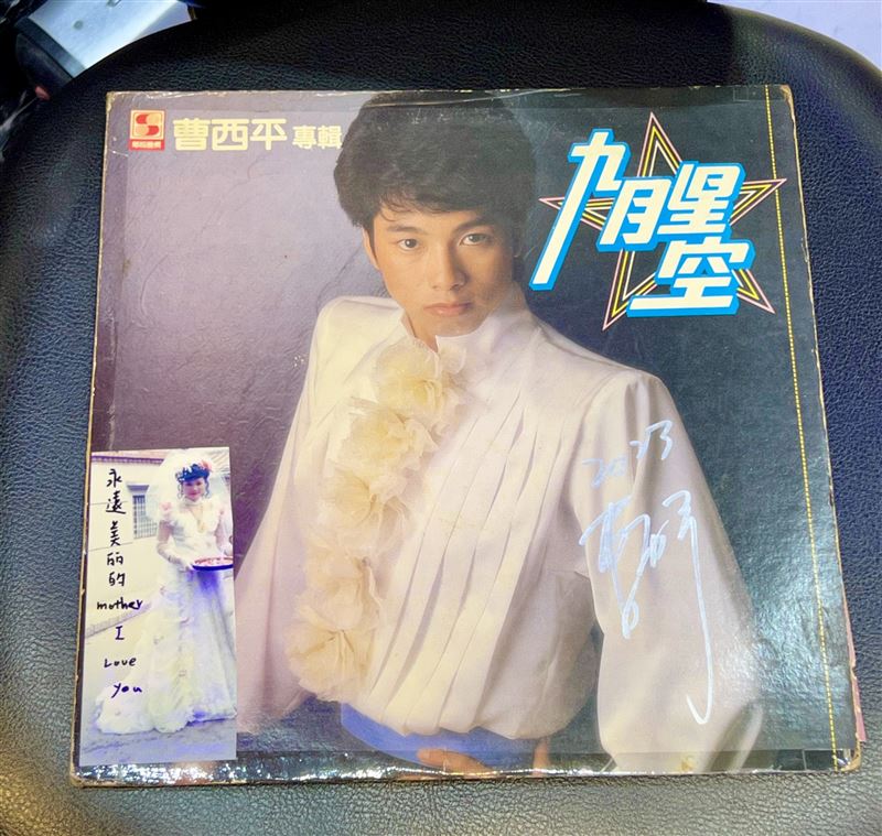 從舞台上的熱力唱跳，到綜藝節目中一聲聲熟悉的哨響，曹西平用獨一無二的風格陪伴無數觀眾走過青春歲月。如今身影雖已遠去，但那些笑聲、節奏與記憶，早已深深留在台灣娛樂史中，成為無法抹去的一頁。（圖／翻攝自臉書曹西平的粉絲愛團）