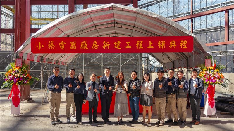 小蔡電器台中興建「綠能智慧物流航母」