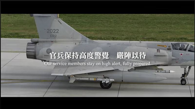 官兵保持高度警覺，嚴陣以待。（圖／翻攝自國防部發言人臉書影片）