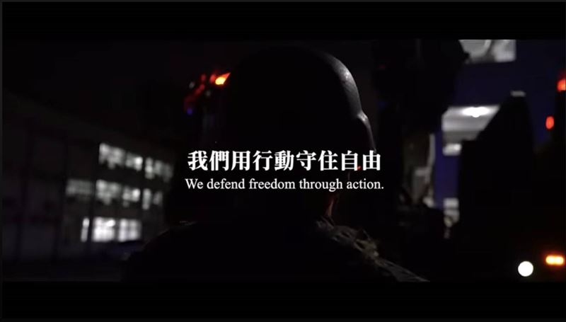 我們用行動守住自由。（圖／翻攝自國防部發言人臉書影片）