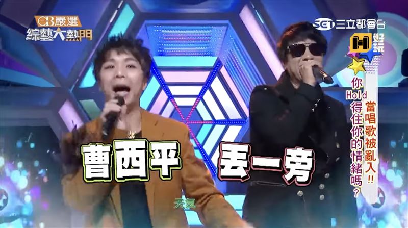 派翠克模仿片遭挖　「曹西平他68」成絕響