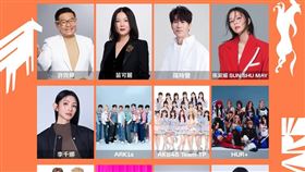 文總春節特別節目《2026 WE ARE 我們的除夕夜》第二波卡司。（圖／文化總會提供）