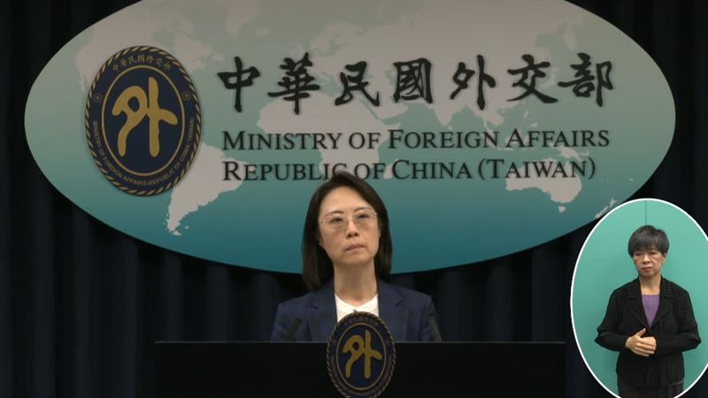 外交部公眾外交協調會副執行長陳怡君主持例行記者會（圖／翻攝自外交部YT）